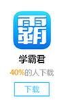 相關(guān)應(yīng)用推薦廣告