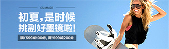 QQ天氣廣告