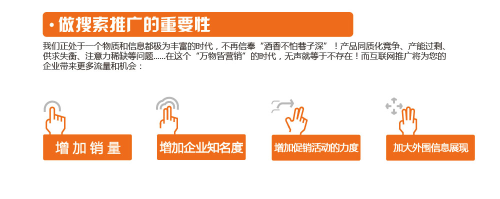 神馬搜索的重要性
