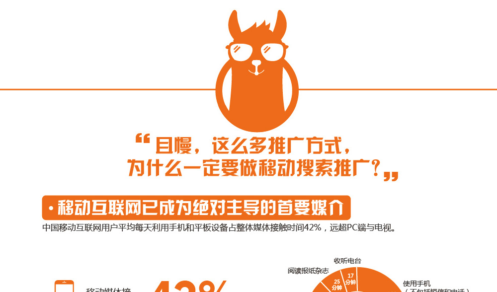 神馬搜索的重要性
